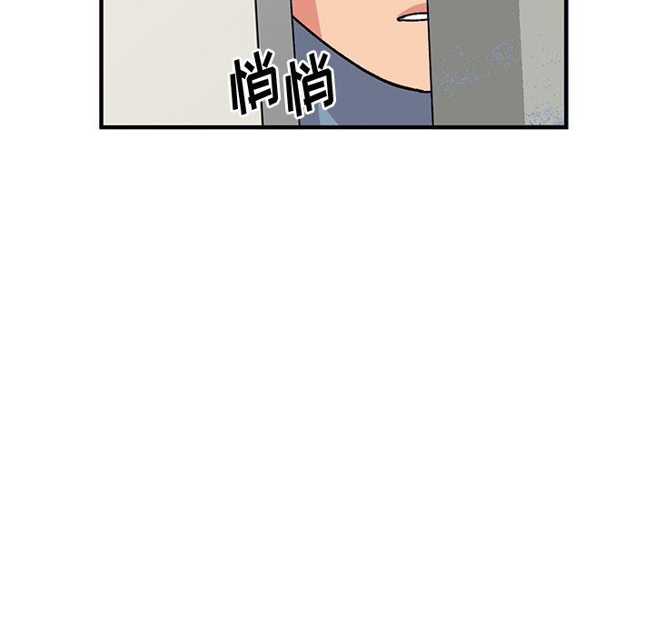 姐姐的秘密第46话