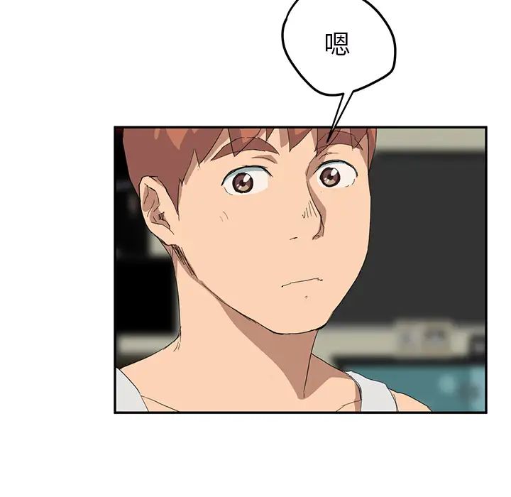 继母第23话