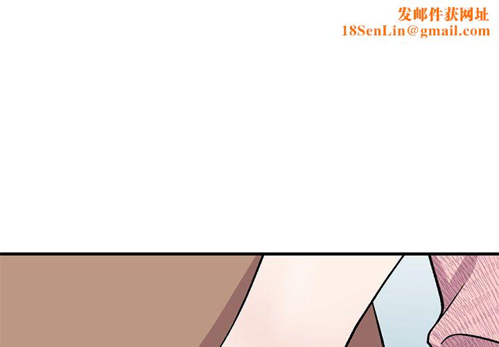 姐姐的秘密第47話