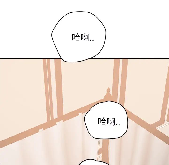 继母第23话