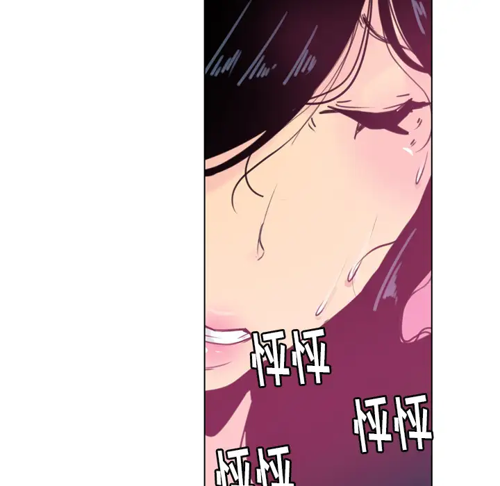 欲望人妻第9话