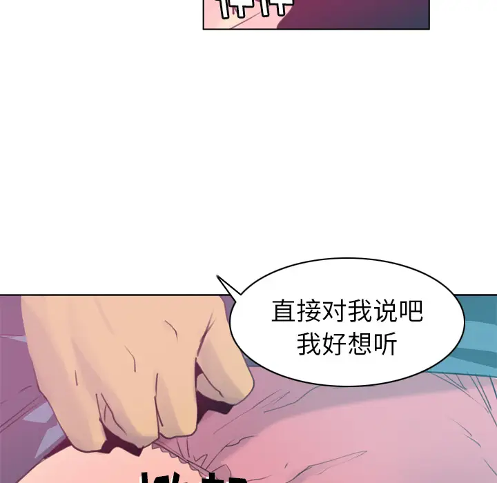 欲望人妻第9话