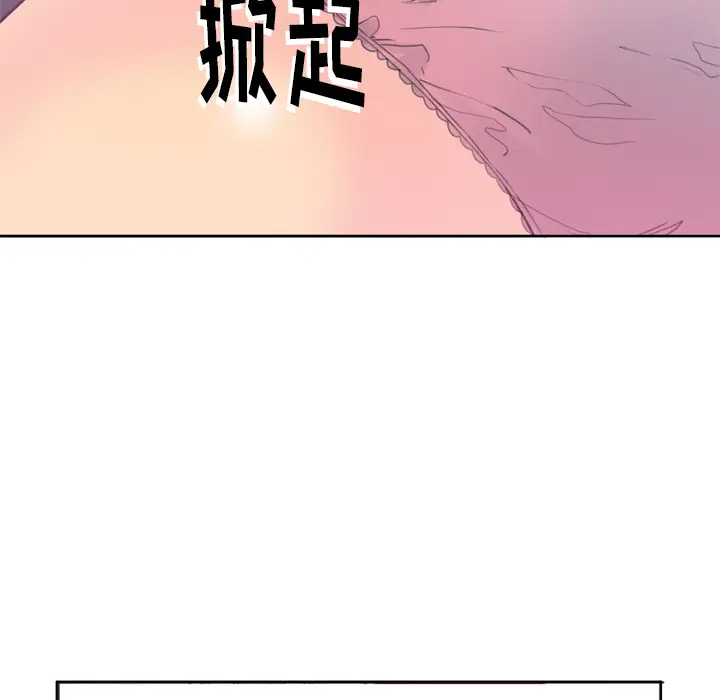 欲望人妻第9话