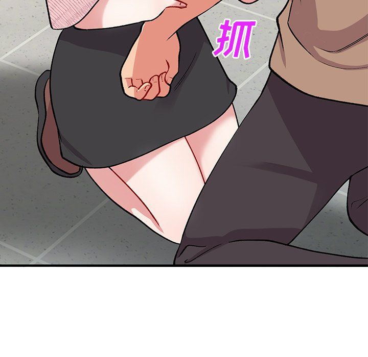 姐姐的秘密第47话