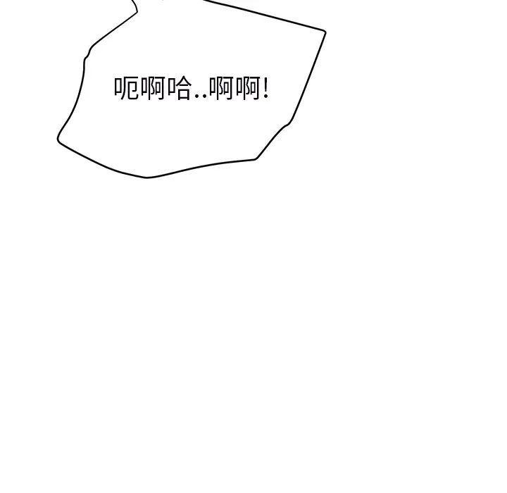 继母第23话