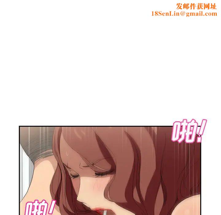 继母第23话