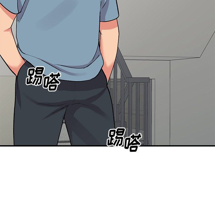 姐姐的秘密第47話