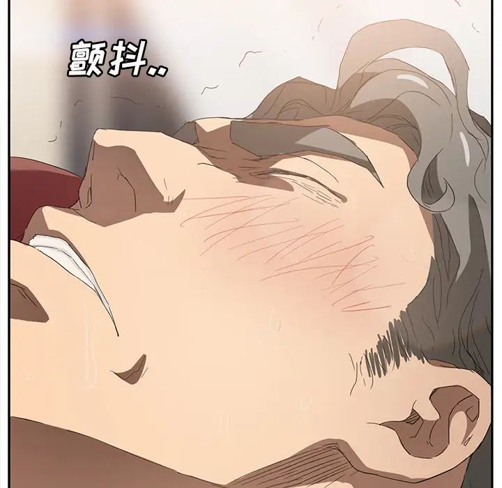 继母第23话