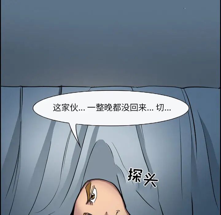 委託人第9話