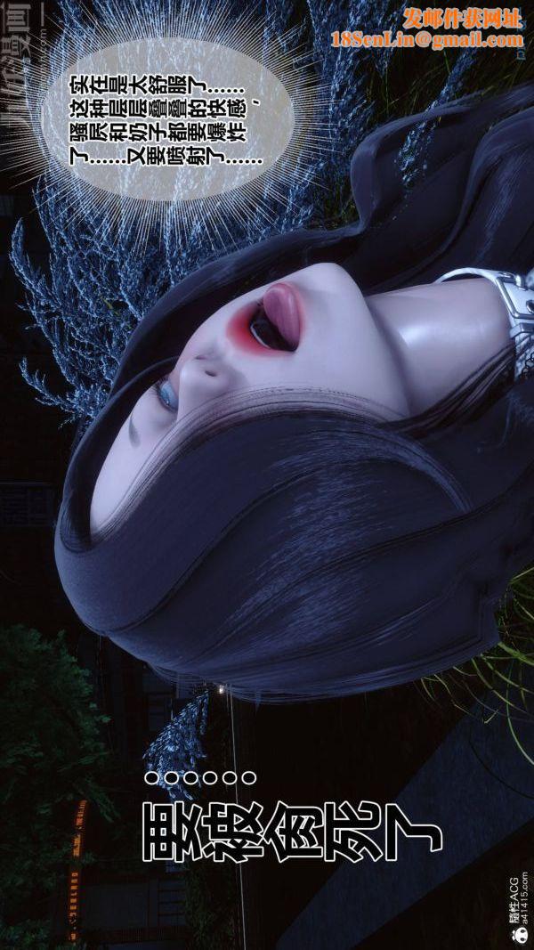[3D]秘密第48章-04話