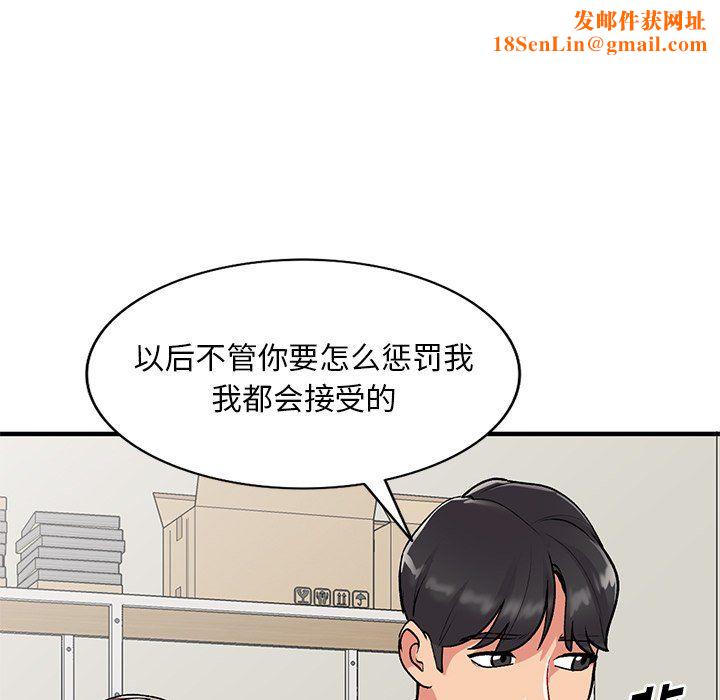 姐姐的秘密第47话