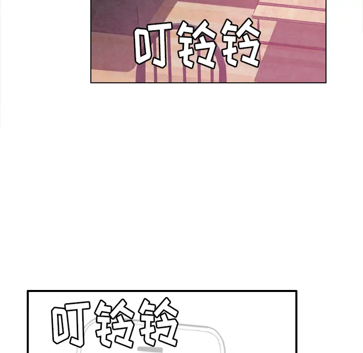 欲望人妻第9话