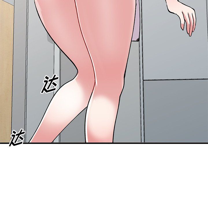 姐姐的秘密第47话