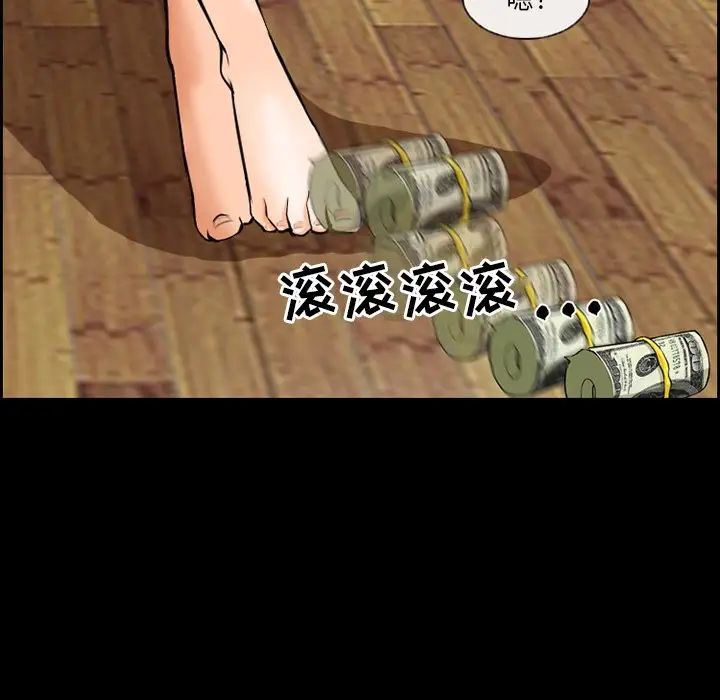委託人第10话