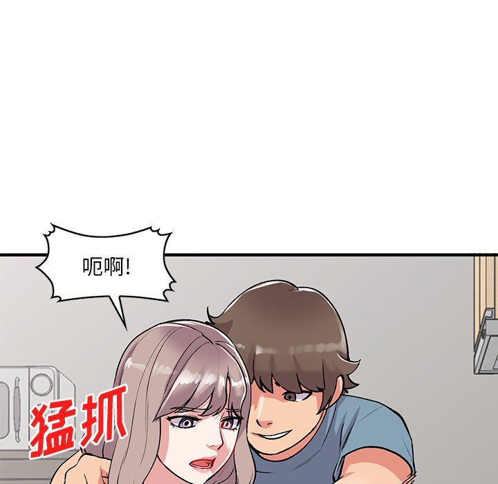 姐姐的秘密第47話