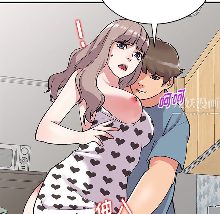 姐姐的秘密第47话