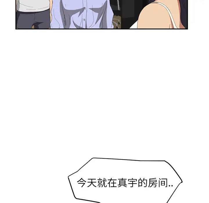 继母第23话