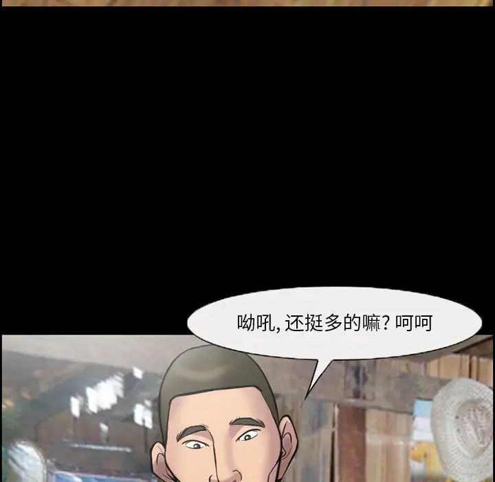 委託人第10话