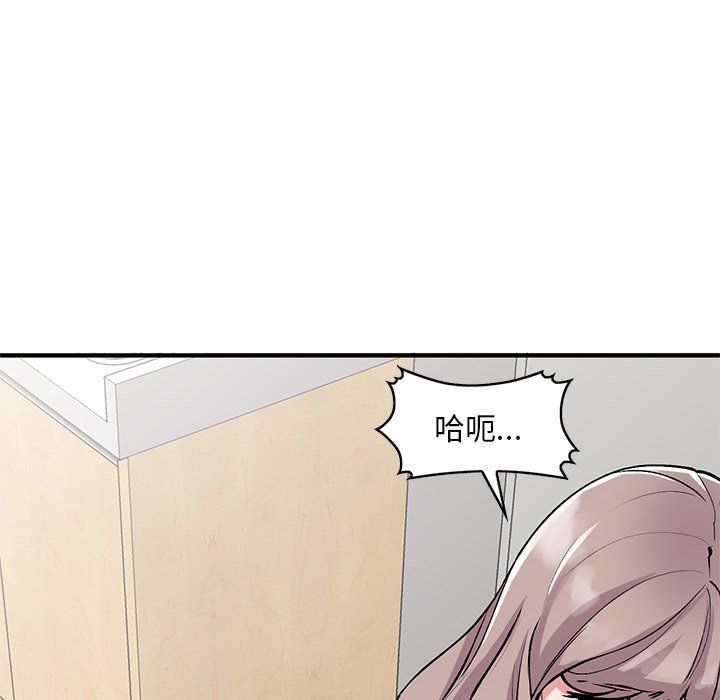 姐姐的秘密第47话