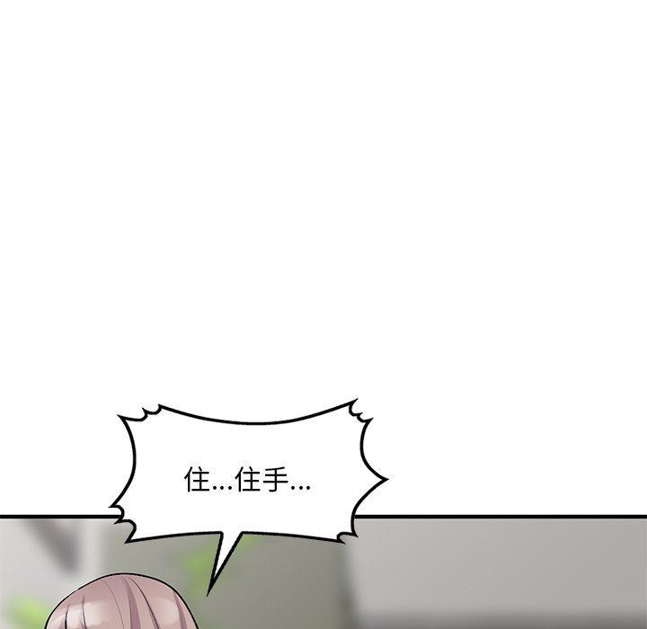 姐姐的秘密第47话