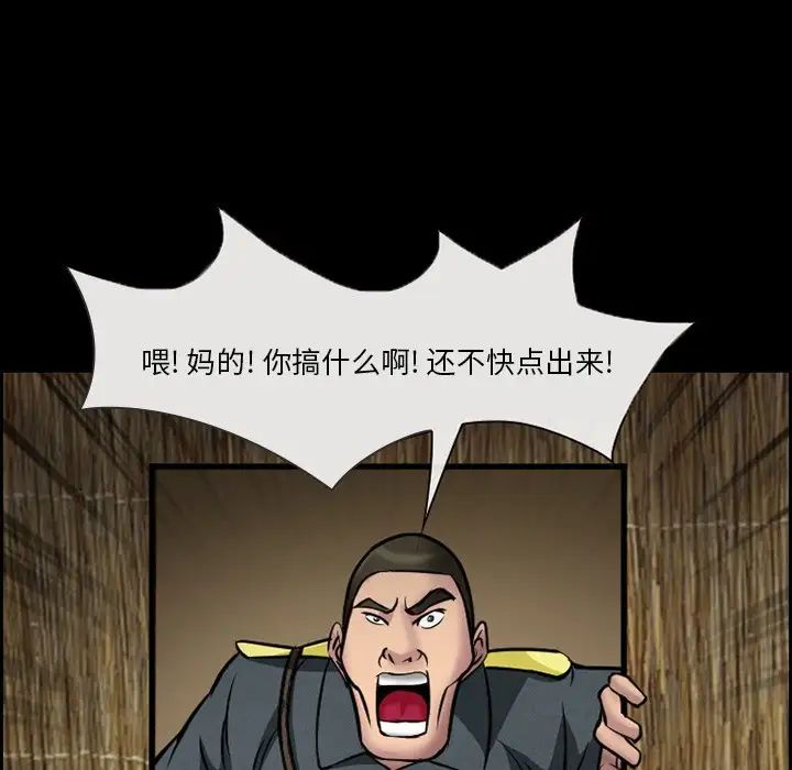 委託人第10话