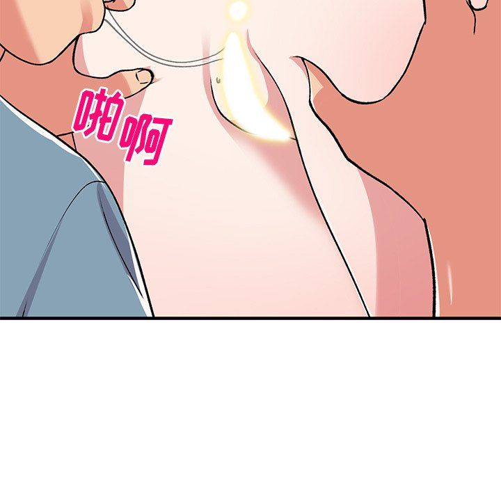 姐姐的秘密第48话