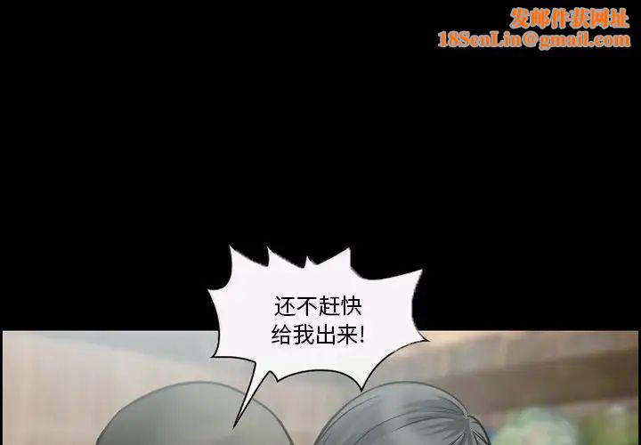 委託人第11话