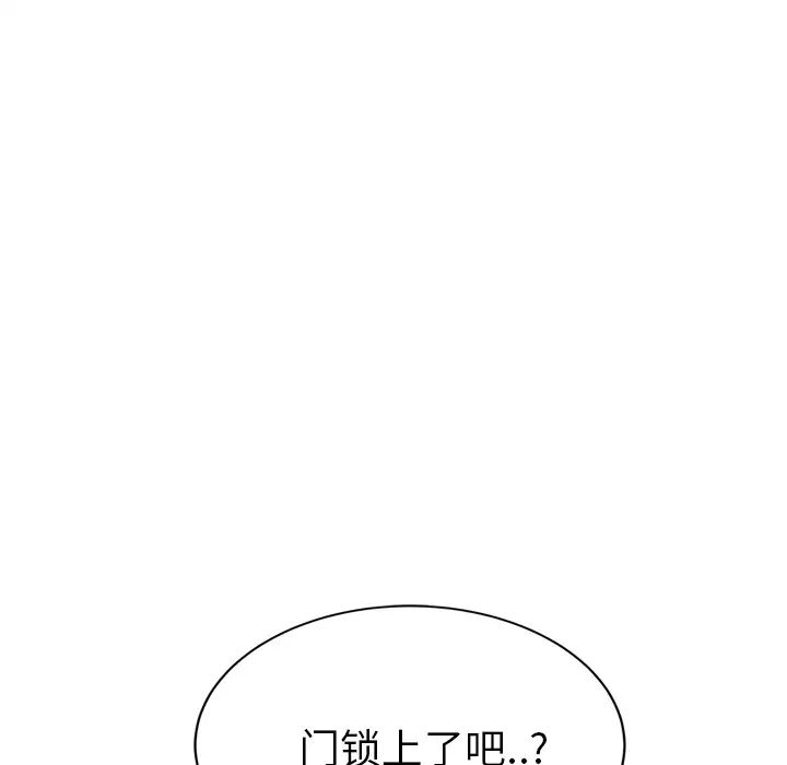 继母第24话
