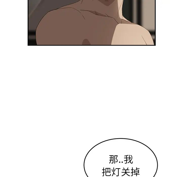 继母第24话