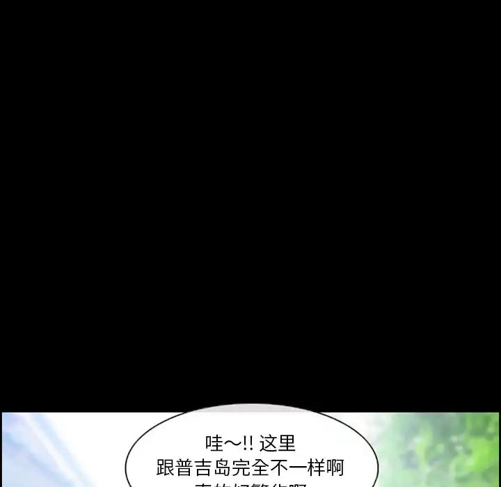 委託人第11话