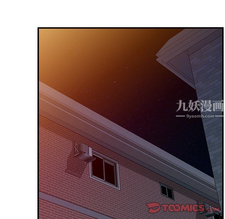 姐姐的秘密第48話