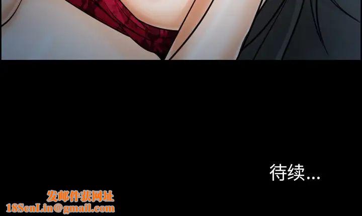 委託人第11话