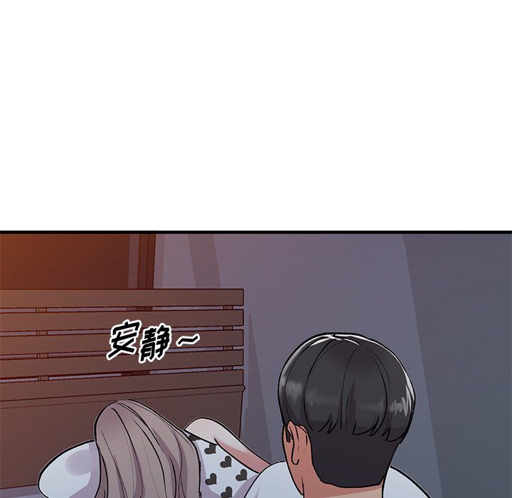 姐姐的秘密第48话