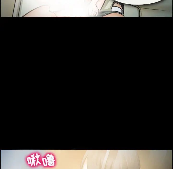 委託人第12话