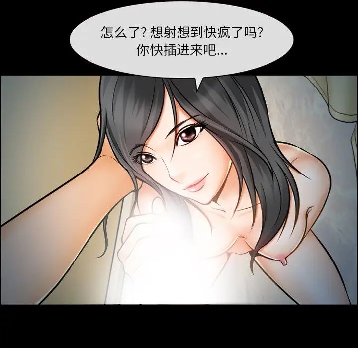 委託人第12话