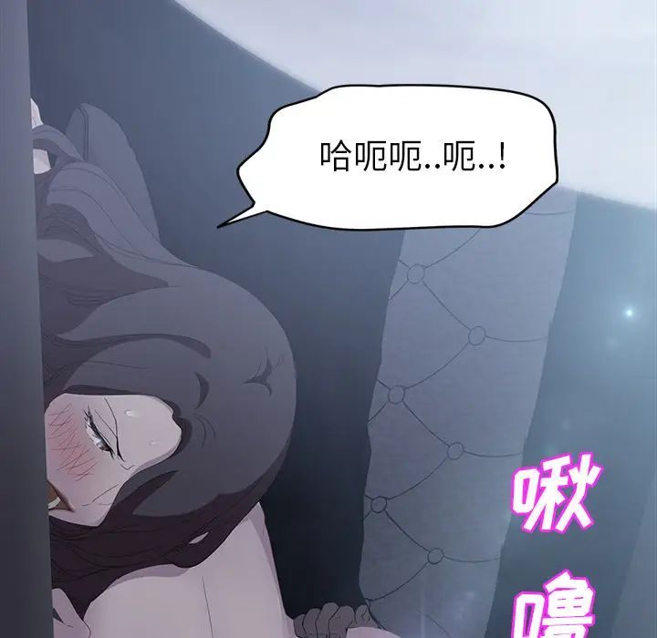 继母第24话