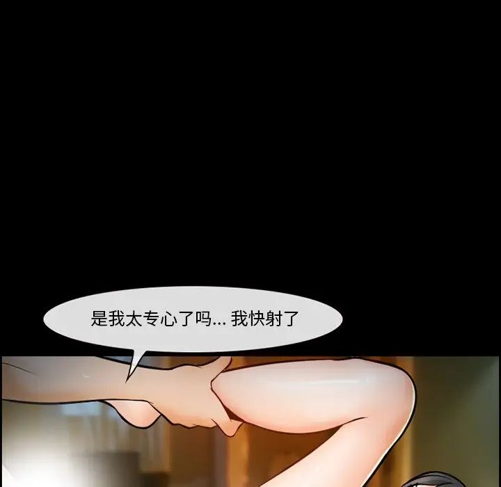 委託人第12话