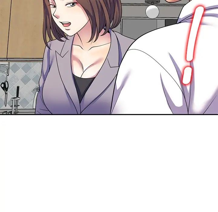 别叫我老师第26话