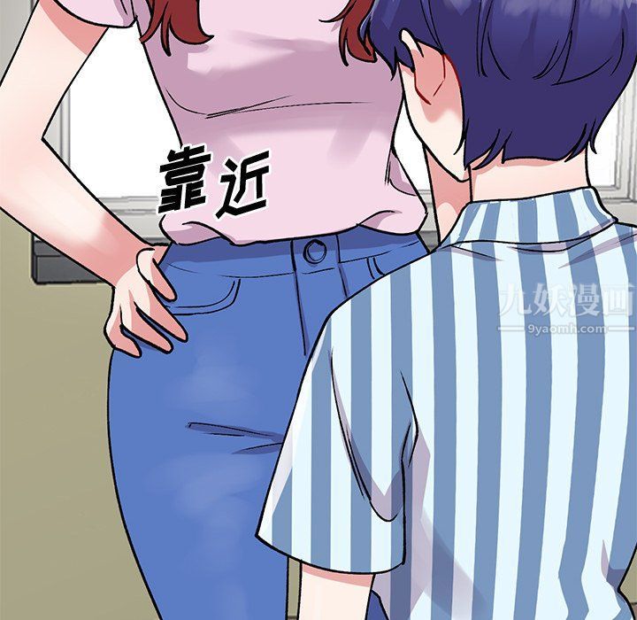姐姐的秘密第48話