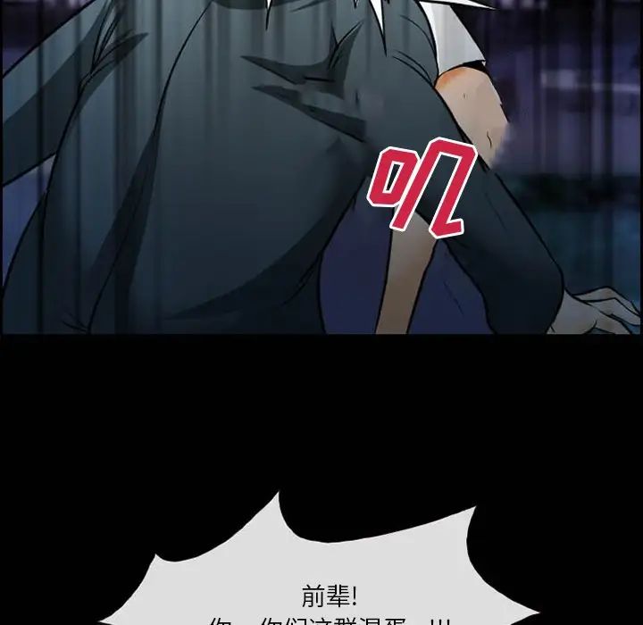 委託人第12话