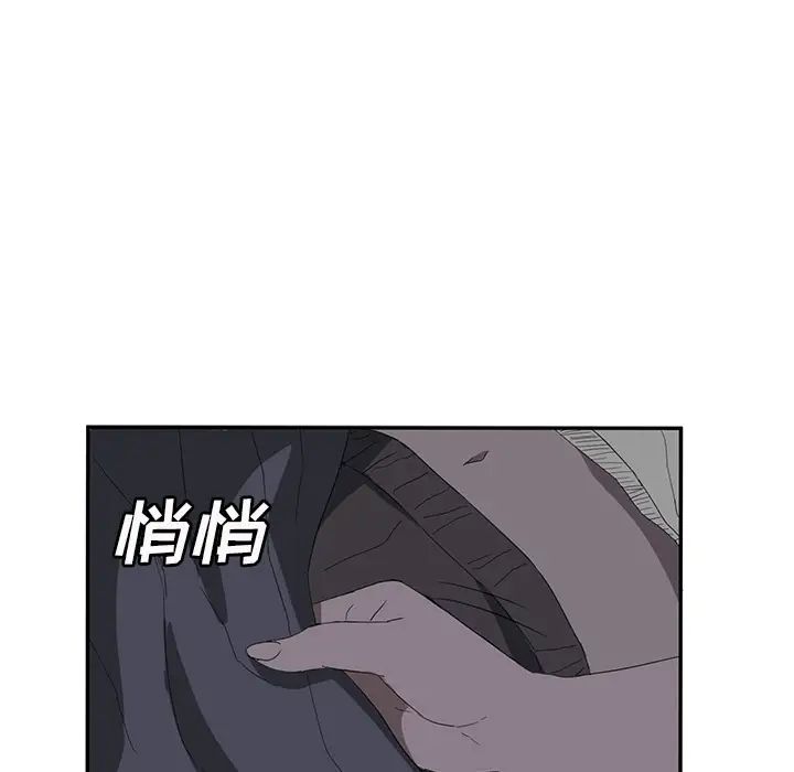 继母第25话