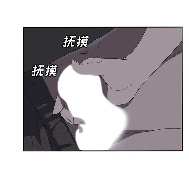 继母第25话
