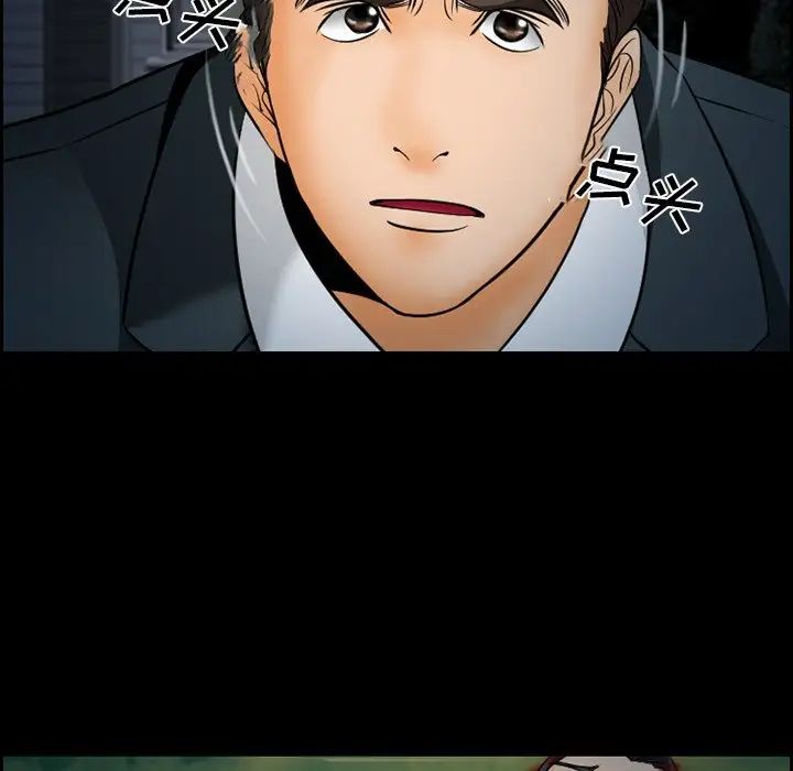 委託人第12话