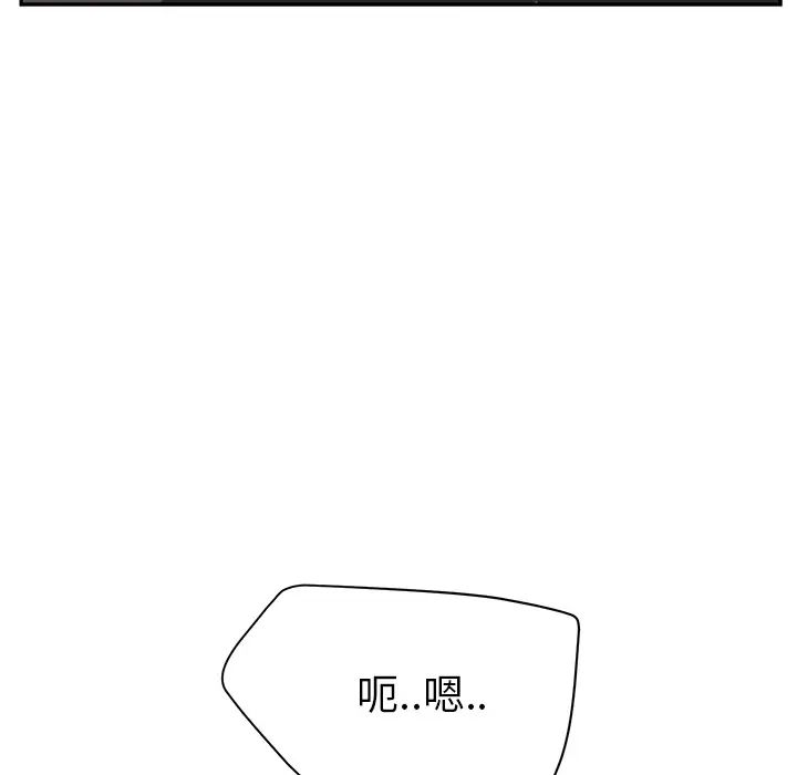 继母第25话