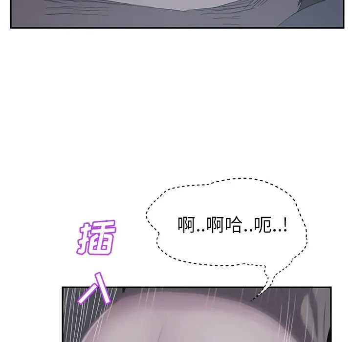 继母第25话