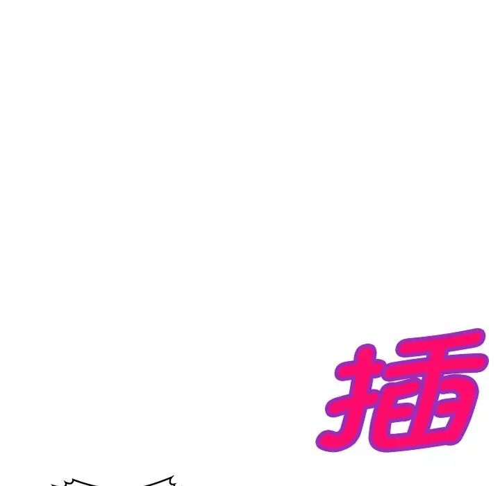 别叫我老师第26话