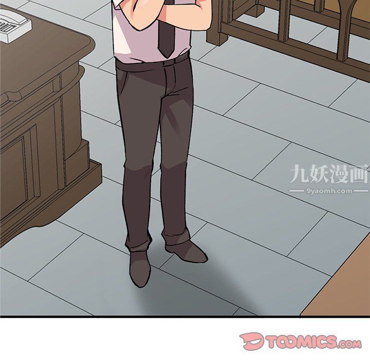 姐姐的秘密第49话