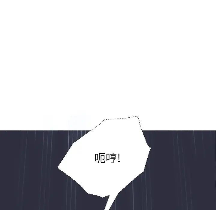 继母第25话
