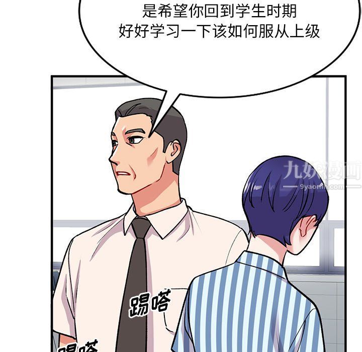 姐姐的秘密第49话