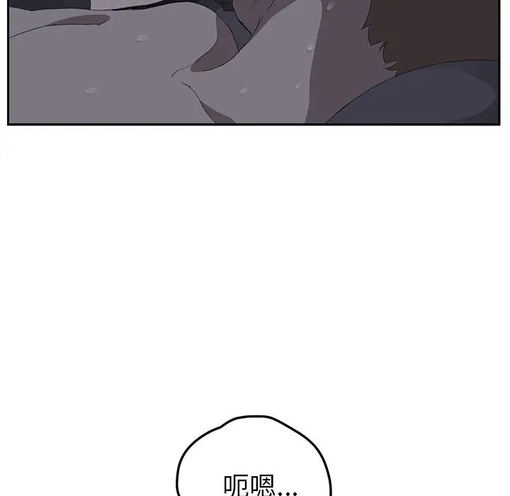 继母第25话